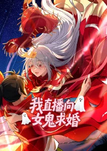 武侠漫画墨色江湖