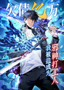 漫画改编影视趋势资讯配图